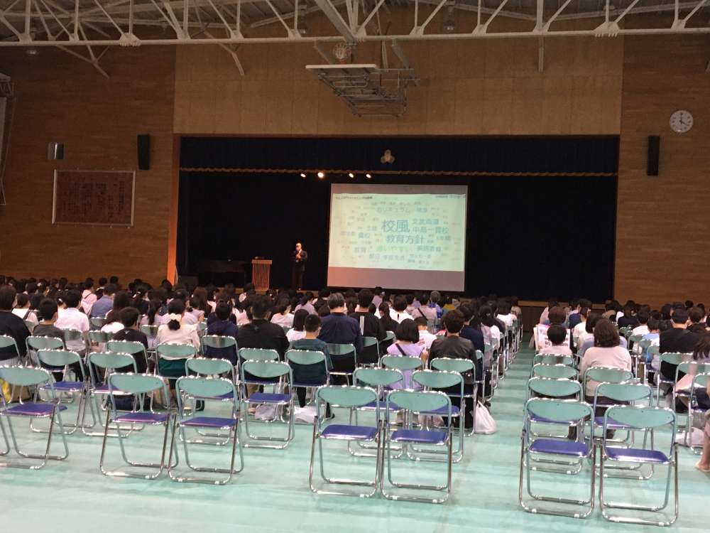 学校見学会 その１